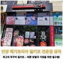 담꾹안양 이미지