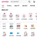 PC야놀자 이미지