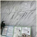 반도공인중개사사무소 이미지