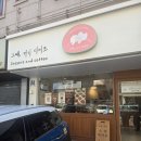 그냥거기 | 안양 평촌학원가 버터떡 그때거기 디저트 후기 소신발언