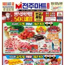 덕진-25 네이버블로그