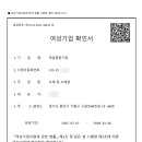 제일종합기획 이미지