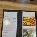보리향 | 하남 보리향 후기, 주차가 편하고 집밥 같은 한식 메뉴들이 있는곳, 가족식사 모임같이 하기 좋은 집