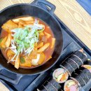 마녀김밥장산점 | 부산 마녀김밥 장산점 메뉴 분식 김밥, 떡볶이 최고