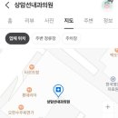 상암선내과의원 네이버블로그