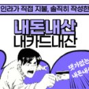 송우막썰어회집 이미지