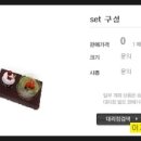 송월타월동일상사