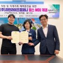 라이프컴퍼니 이미지