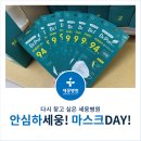 세웅 약국 이미지