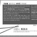 한동안 잊었던 에버미라클(천원상점온리원)을 소개 합니다. 이미지