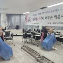 이미용 이미지
