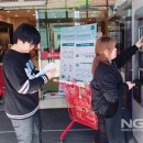 롯데마트 여수점 이미지