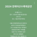 ＜9월 8일 경제어산수륙재＞ 초대장을 받았습니다 이미지