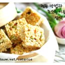 맛있는떡한과 Daum카페