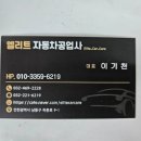 엘리트카센타