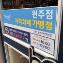 글라스바바안경원-원주혁신도시점 | [원주 안경] 다양한 안경테와 적당한 가격, 글라스바바안경