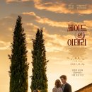 메이드-인(MADE-IN)