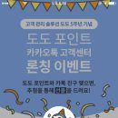 도도통신 이미지
