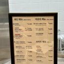 P3 소프트 | IKEA 이케아 기흥점 이케아 레스토랑 메뉴 추천 &amp; 소프트아이스크림, 핫도그 솔직후기