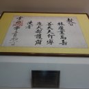 충렬사유물전시관 이미지