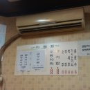 연탄곱창 - 150 | 연탄곱창