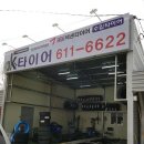 열정타이어 이미지