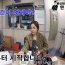 청취율 조사기간이 되니 갑자기 공손해진 배텐DJ 배성재.jpg 이미지