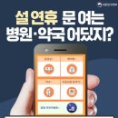 푸른하늘약국 네이버블로그