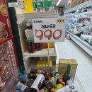 월변마트 이미지