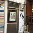 피노키오목공작업실 | 스몰 트레블 타다이마-!