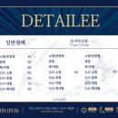 착한손세차 네이버블로그