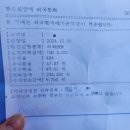 그루밍154 | 12월의 소소한 일상 - 1