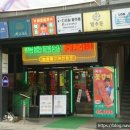 강남축산 이미지