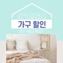 녹번-031 | 녹번역 힐스테이트 거실 네추럴 통가죽 소파 일산가구단지 배송후기