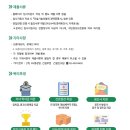 (주)HJ중공업 채용 건설부문 경력사원 공개채용 (건축,토목,기계,전기,플랜트 및 안전) 이미지