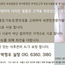 마송인테리어 이미지