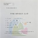 정법 행정사사무소 이미지