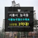 공도차량등록사업소 이미지