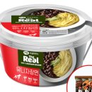 (주)리얼스타 이미지