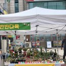 선학동 음식특화거리 | 제 9회 선학동 음식특화거리 생동감 축제 &#39;오십시영&#39;