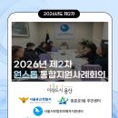 원효로1동 주민센터 이미지