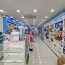 청춘온누리약국 이미지