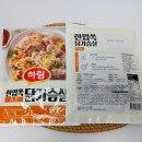 생생하림생닭
