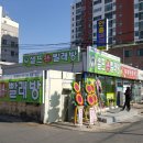 맘스핸즈빨래방