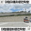 모든 공사,건설에 반드시 필요한 소형건설기계! 공기압축기/충북/청주/경북/전주/경남/부산/대구/서울/강릉/강원도/ 이미지