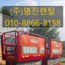 명진전기조명