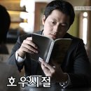 (주)동하건설 - 안동시 맑은샘길 19 | 호우시절 정보와 후기 (한국 로맨스 영화 추천)