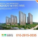 호반베르디움 이미지