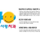 허명치과 네이버블로그