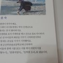 고집불통송가네민박 이미지
